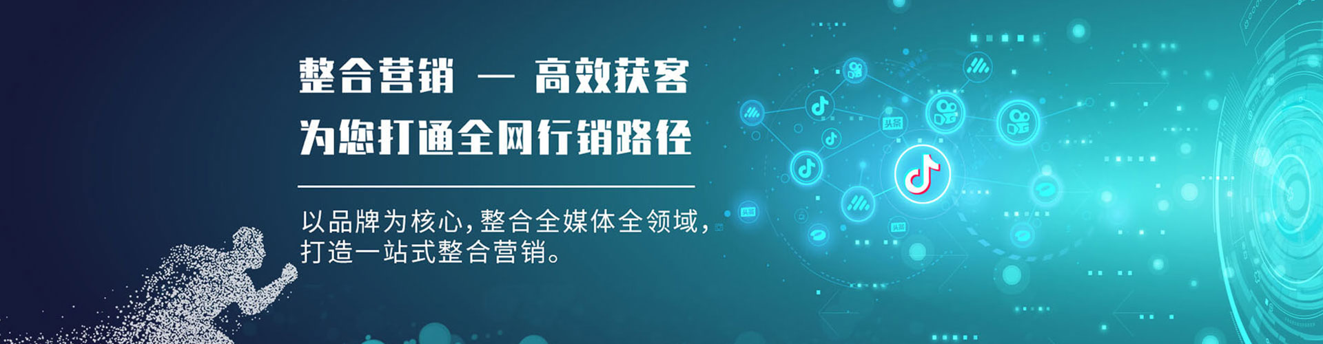 思明百度推广返点